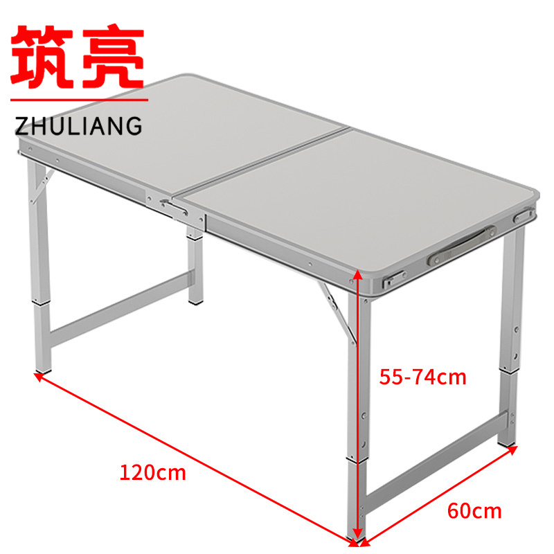 筑亮 户外折叠桌 B120张