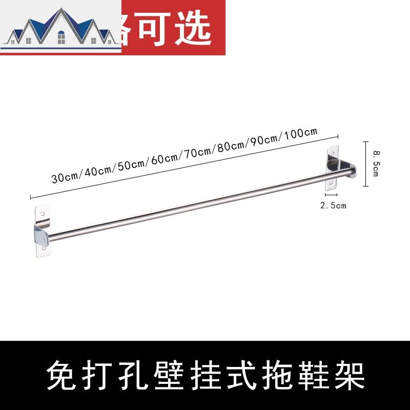 浴室免打孔不锈钢拖鞋架厕所挂鞋沥水挂架宿舍放鞋子收纳壁挂 三维工匠收纳层架图片