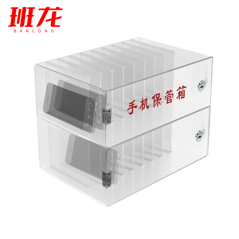 班龙手机保管箱两层台高清大图