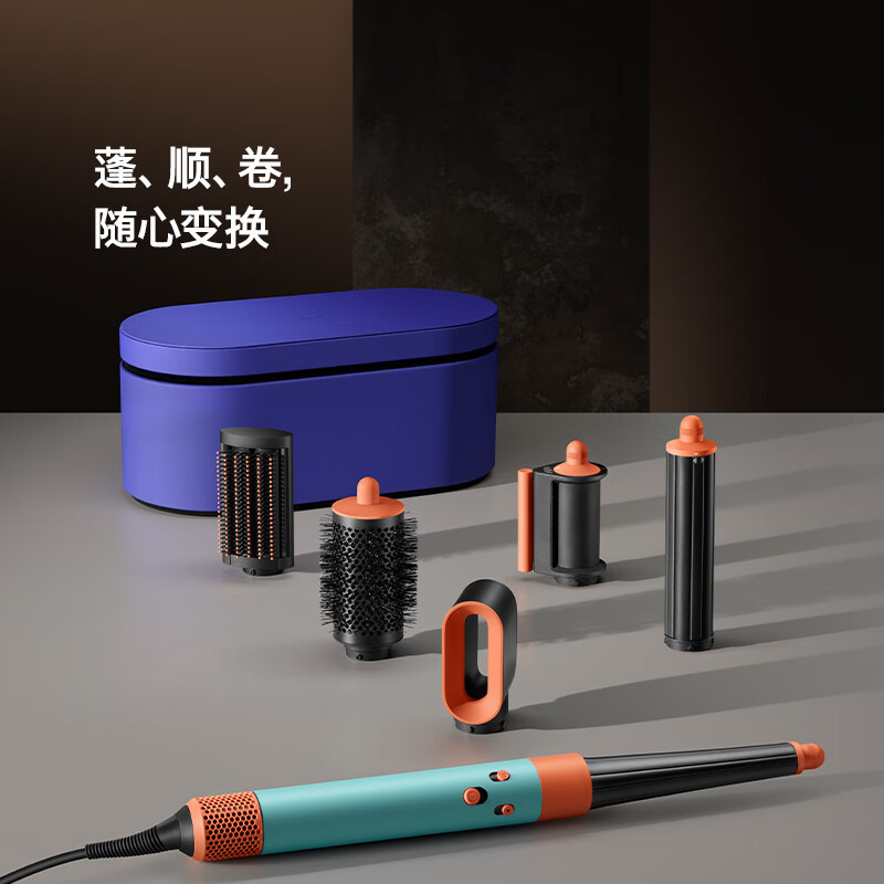 戴森(DYSON)HS08智能美发造型器旗舰套装长发版 自动卷发 顺发 防飞翘 吹风 多场景适用 HS08 湛蓝紫色高清大图