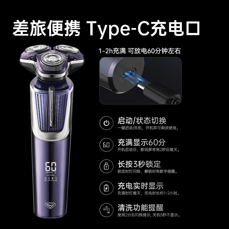 超人杭阳高端系列剃须刀电动 男士刮胡刀全身水洗剃胡须子刀套装礼盒送鼻毛器 送男友礼物HS7378