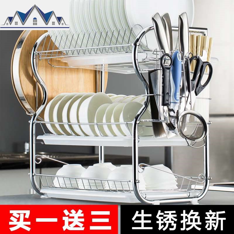 不锈钢色碗架沥水碗架盘子凉晾放控水架厨房置物架装碗筷收纳盒箱 三维工匠高清大图