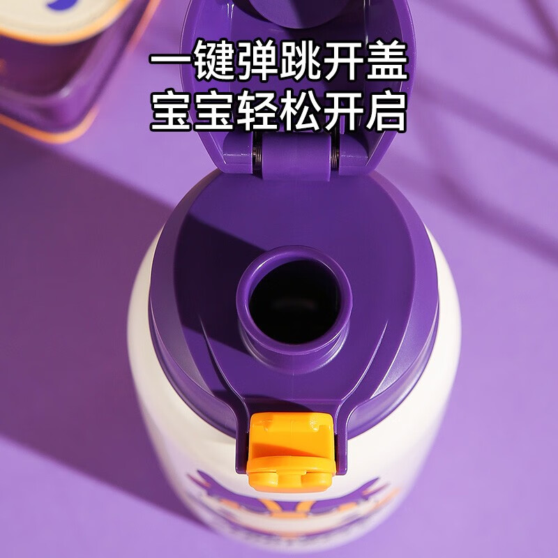 (免费刻字)骑水牛款杯具熊儿童保温杯带吸管儿童水杯316不锈钢内胆宝宝学饮杯儿童保温壶630mlBEDDYBEAR高清大图