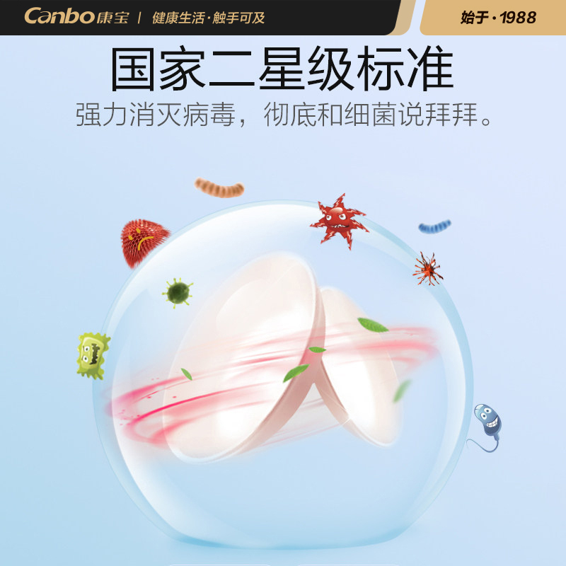 康宝(Canbo)XDZ130-A38消毒柜立式家用商用厨房碗柜碗筷高温130L
