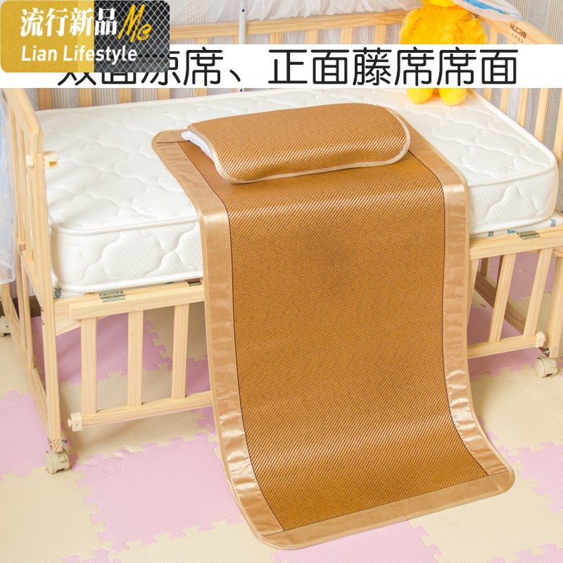 儿童床凉席定做夏季宝宝婴儿床席子幼儿园午睡加厚双面冰丝席藤席 三维工匠高清大图