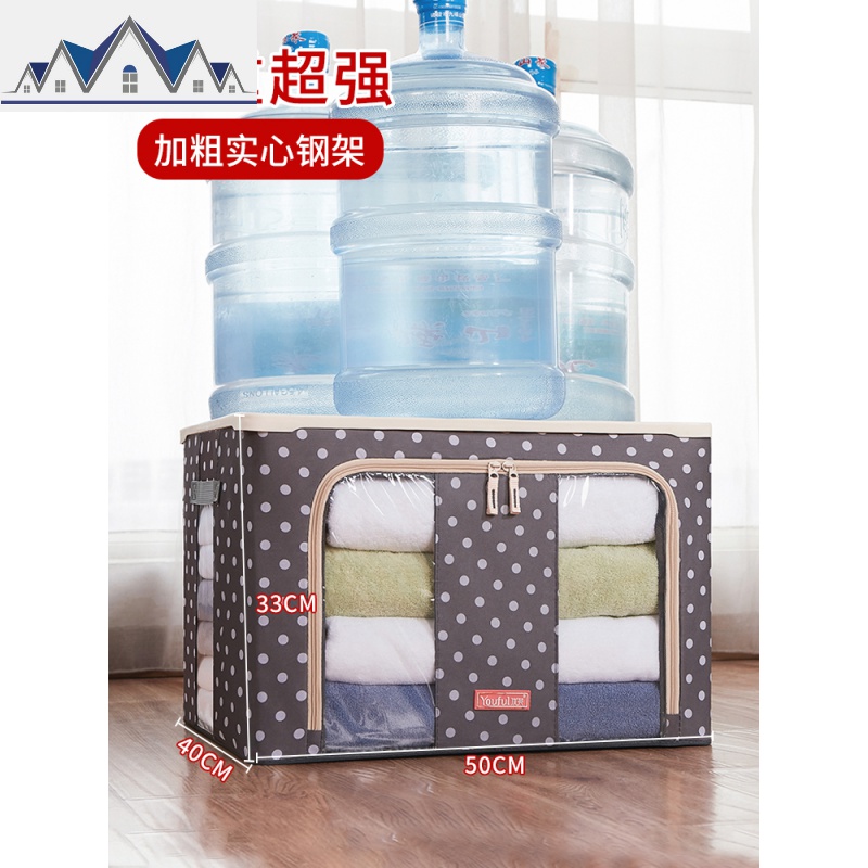 衣服整理箱家用储物箱折叠衣柜牛津布衣物袋收纳盒 三维工匠高清大图