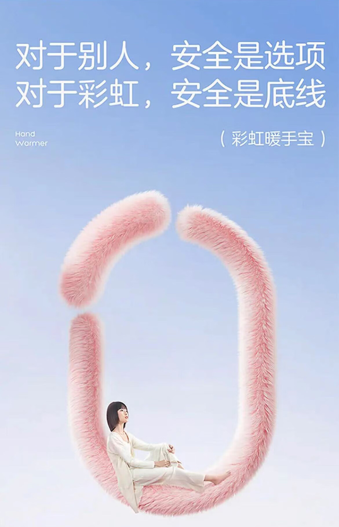 彩虹 322 电热暖手宝 热水袋暖手宝充电式暖水袋防爆注水热敷高清大图