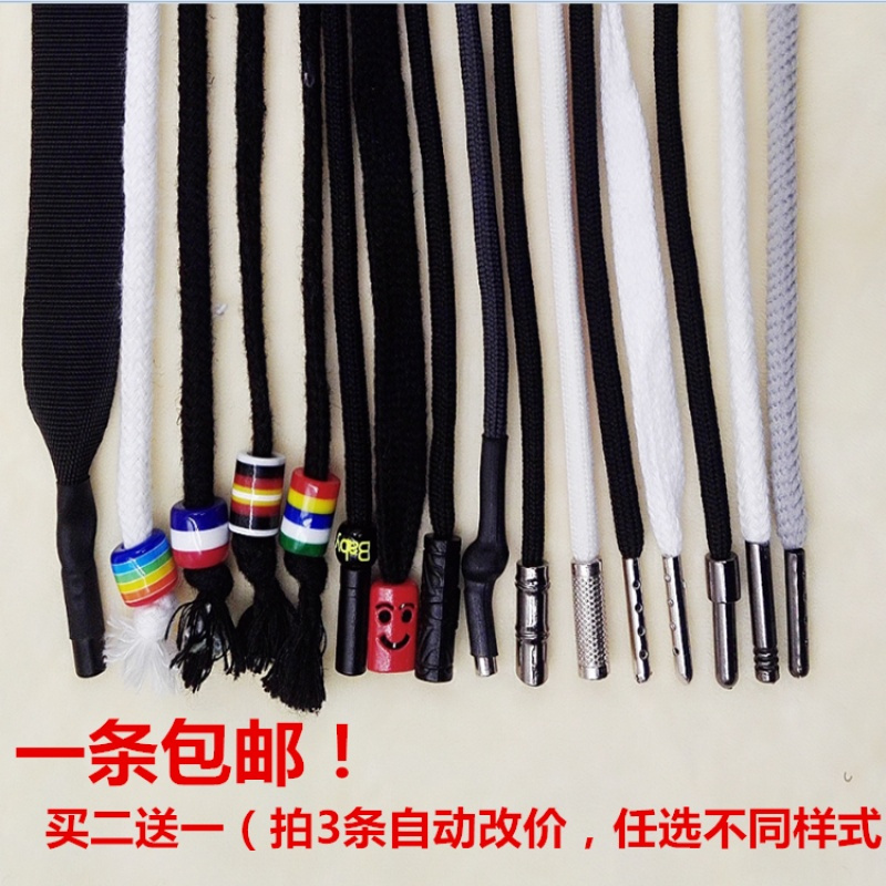 运动裤子子金属头黑白色个性装饰棉绳腰带卫衣帽绳子宽抽绳