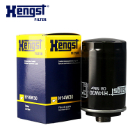 汉格斯特(hengst)机油格滤清器铁壳H14W30适用于奥迪A4L/A6L/Q3/Q5明锐迈腾速腾途观