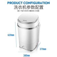 奥克斯(AUX) XPB26-108 半自动单桶迷你 非全自动洗衣机 透明白