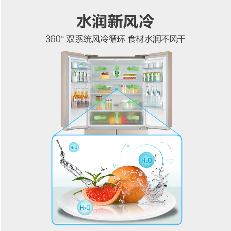 美的(Midea)468升十字对开门冰箱纤薄机身变频节能风冷无霜静音省电BCD-468WTPM(E)高清大图