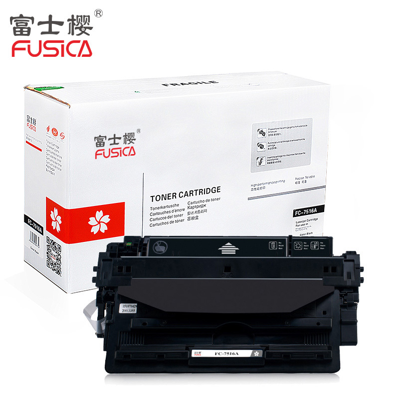 富士樱 Q7516A 专业版硒鼓 16A适用惠普HP 5200 5200N 5200TN 5200DTN/L/LX墨粉盒