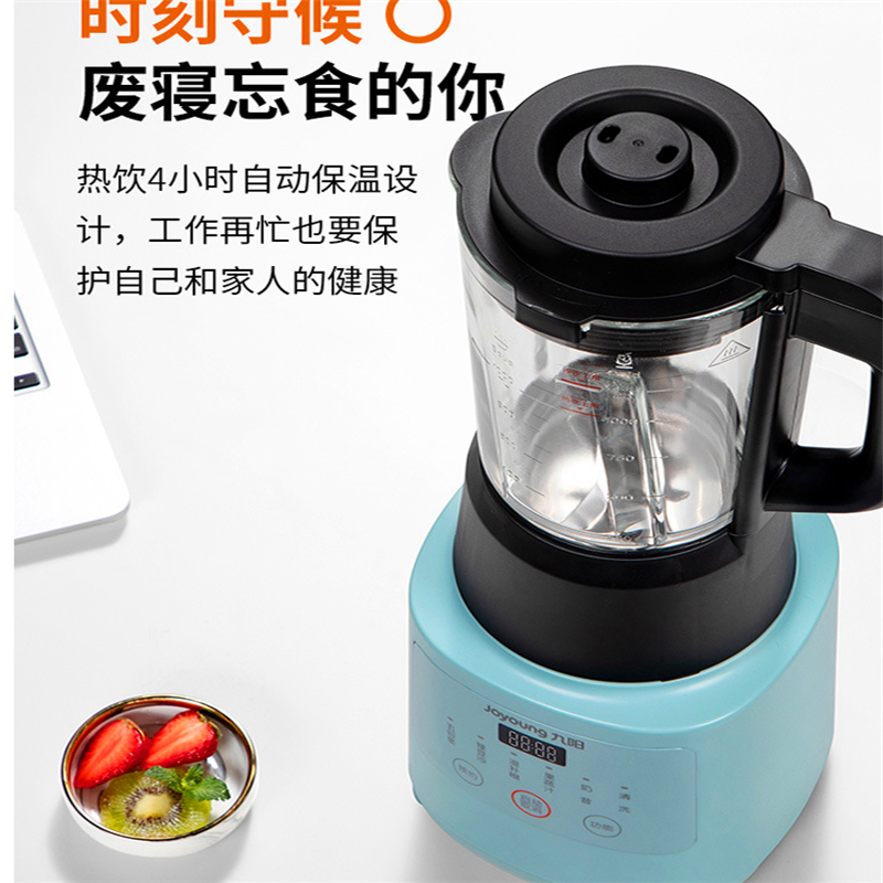 九阳 破壁机Health103