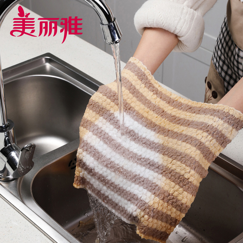 美丽雅maryya珊瑚绒组合套装抹布洗碗巾洗碗布30*30cm*3片高清大图
