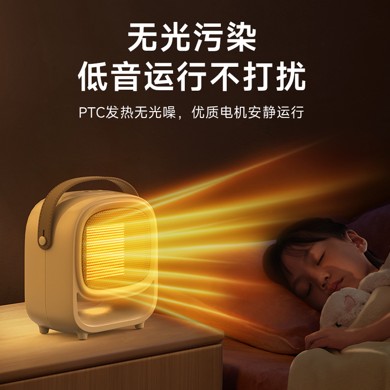 卡蛙桌面暖风机小型办公室桌下烤火炉节能小太阳电暖气取暖器家用KW-CH10A高清大图