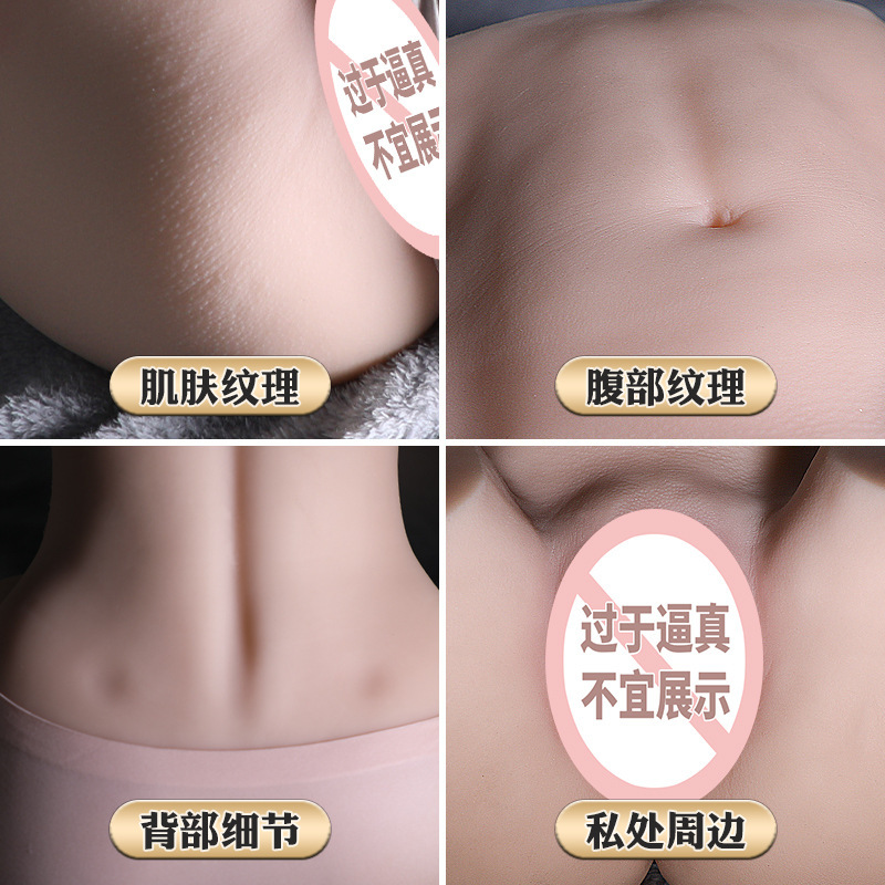 姬欲全实体免充气软胶娃娃下半身阴臀部倒模玩具炮架双通道男用自尉器具真空夹吸飞机杯仿真人男性系列名器成人情趣用品非充气娃娃高清大图