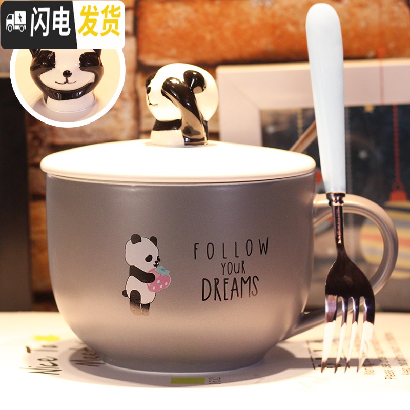 三维工匠马克杯带盖勺大容量面碗燕麦杯大号早餐杯牛奶麦片碗大肚陶瓷家用_733 早餐杯~（盖+勺+餐叉）熊猫棕色C 默认尺寸