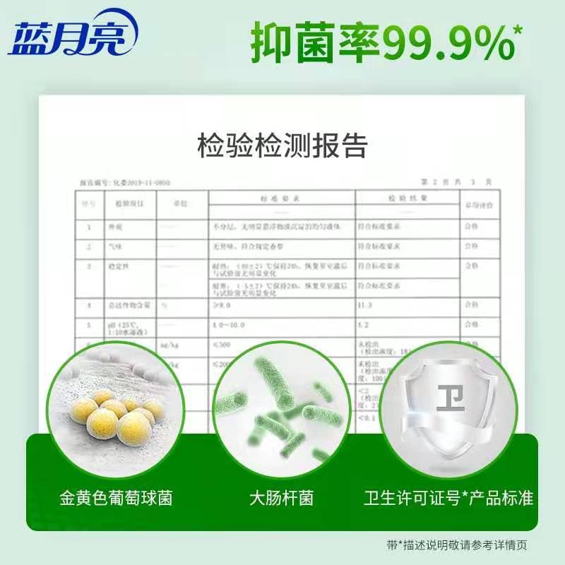 蓝月亮(瓶装洗手液)500g/瓶 60瓶/组