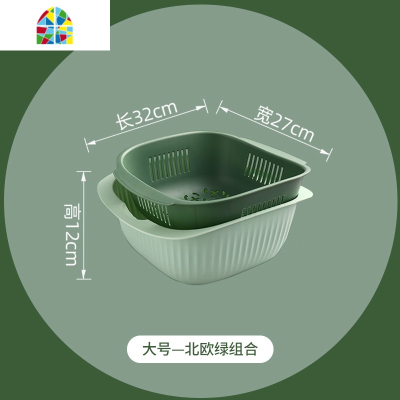 双层双色镂空洗菜盆套装家用塑料多功能厨房洗蔬菜水果盘子 FENGHOU 北欧绿大号洗菜篮洗菜篮高清大图
