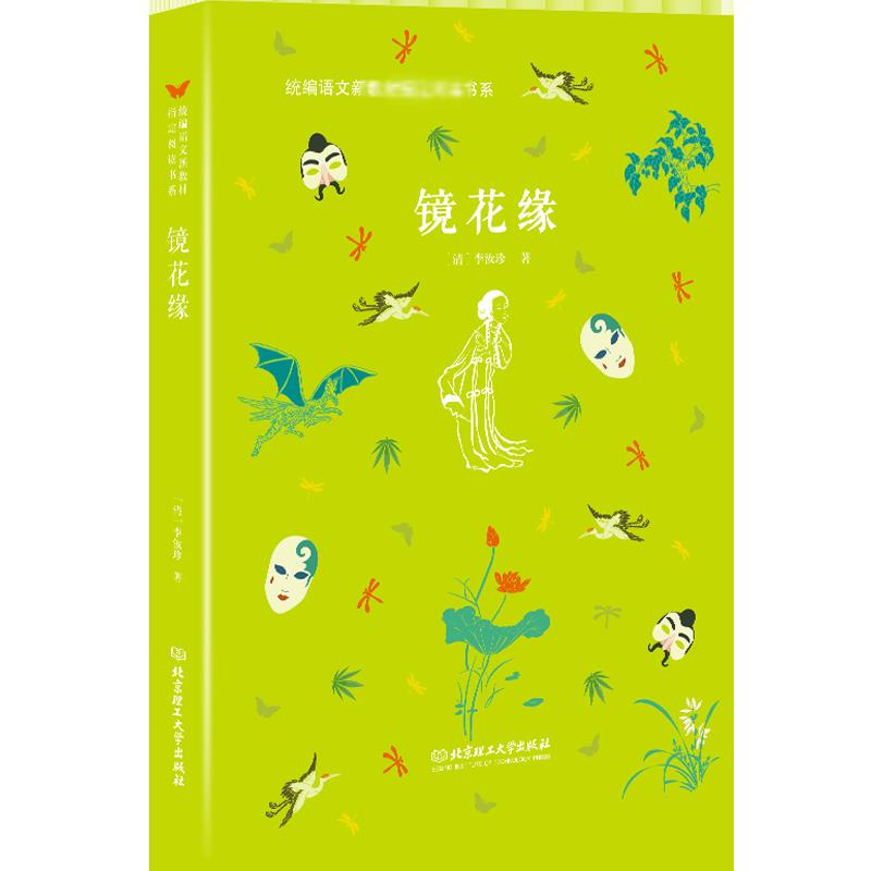 【M】灯光-9787107351099