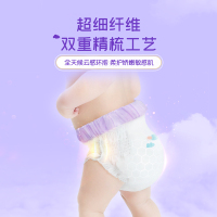 舒比奇维E鲜润拉拉裤XL48片超柔亲肤通用纸尿裤/成长裤婴儿尿不湿超薄透气宝宝通用