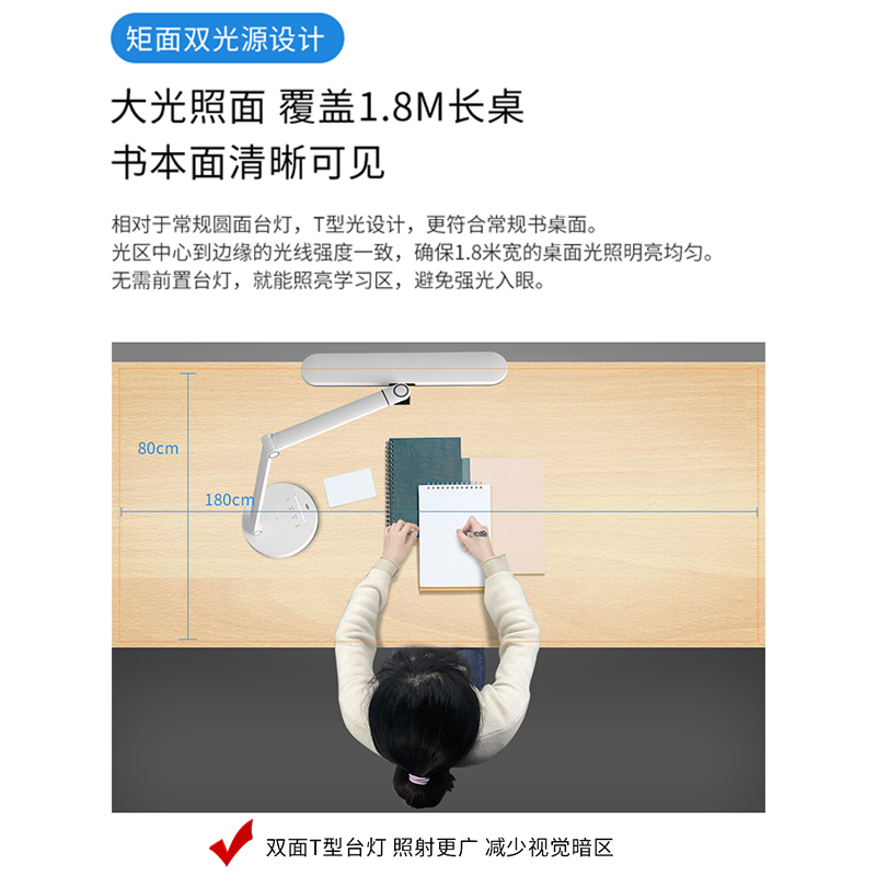 雷士照明护眼台灯学习专用近视防控认证儿童护眼灯学习台灯aaa级高清大图