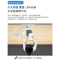 雷士照明护眼台灯学习专用近视防控认证儿童护眼灯学习台灯aaa级