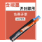 适合佳能2002墨粉盒iR2002L碳粉仓2002G粉墨盒黑白激光复印机一体机硒鼓晒鼓粉黑色息鼓imageRUNNER