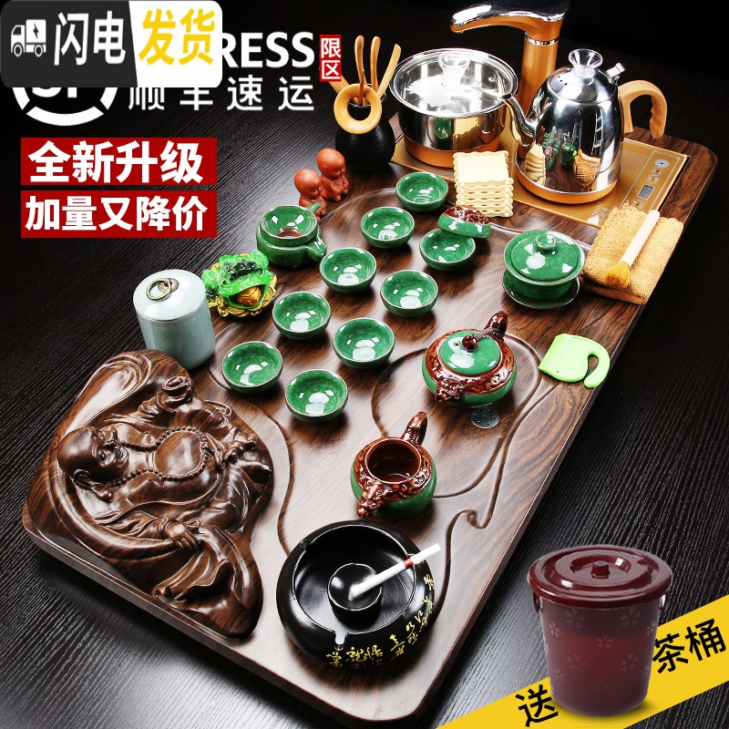 三维工匠茶具套装家用整套紫砂功夫陶瓷简约全自动喝茶台茶道实木茶盘 雅韵紫砂自动福转(烟灰缸) 28件