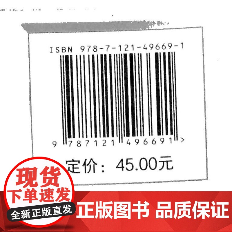 店 康养旅游管理 段学成 职业教育新形态旅游类专业中高职一体化教材书籍 旅游保健 电子工业出版社高清大图
