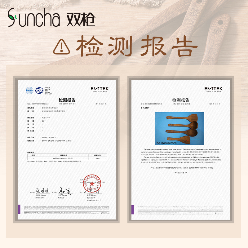 双枪鸡翅木木锅铲家用炒菜木铲子不粘锅专用木质长柄汤勺鸡翅木厨具四件套套装高清大图