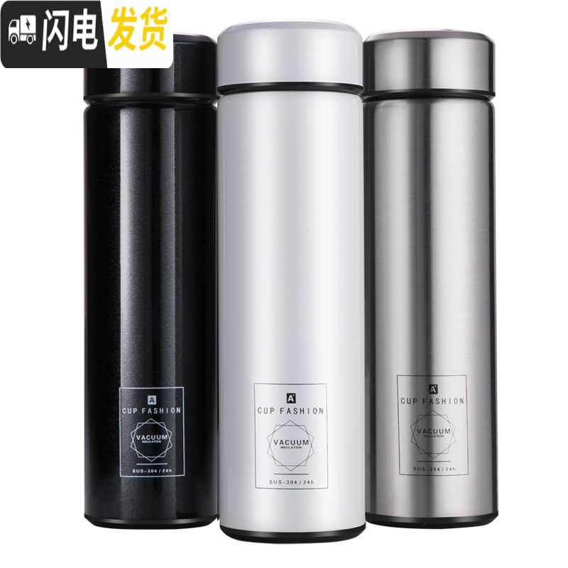 三维工匠智能保温杯男女士车载便携商务礼品水杯子学生大容量茶杯定制 智能款_明媚红304