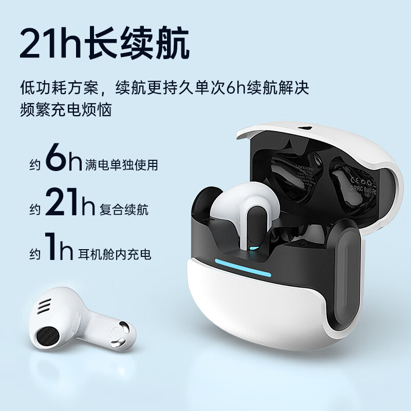 兰士顿-电竞系列真无线蓝牙耳机THETA高清大图