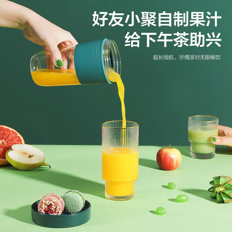 海尔 Haier 榨汁机随行杯 快速料理机搅拌机 可沏茶 便携式果汁机 HBL-LD04E