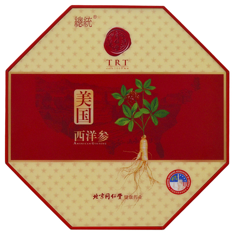 北京同仁堂总统牌美国西洋参段礼盒装1#贰面/75克75g切片打粉皆宜中秋礼物礼品送礼