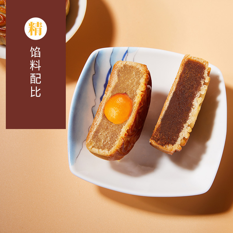 海西坊真挚爱礼月饼礼盒240g