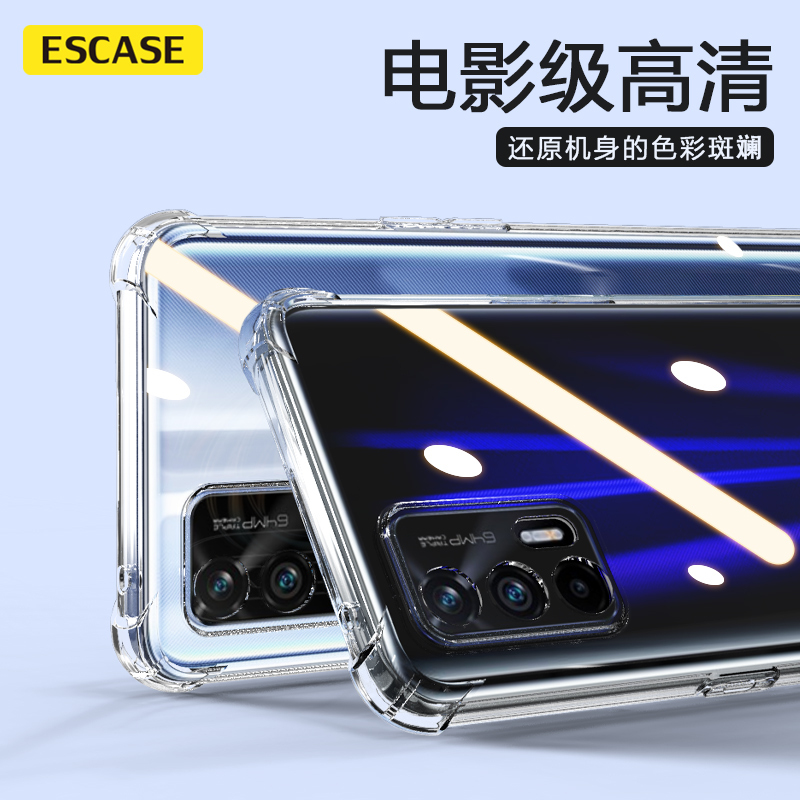 ESCASE realme 真我GT手机壳5G手机保护套透明气囊防摔壳卡通潮流网红软壳外壳新款