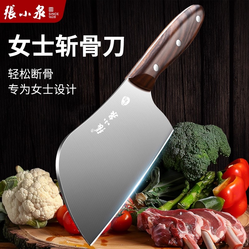 张小泉女士砍骨头专用砍骨刀家用官方旗舰店正品厨房斩骨刀具8138高清大图