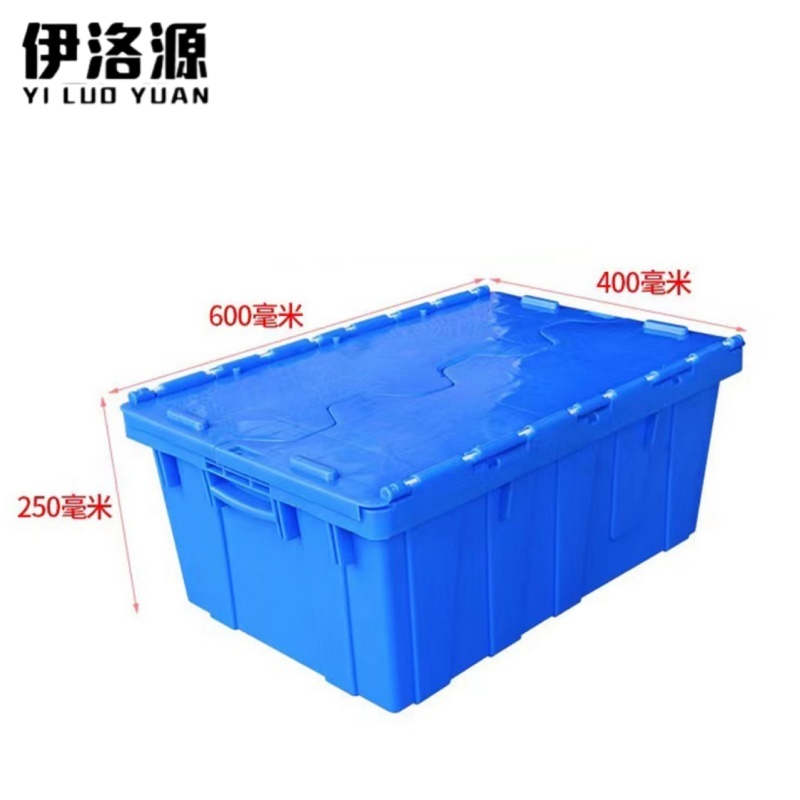 伊洛源 斜插式周转箱 600*400*250mm个 多规格