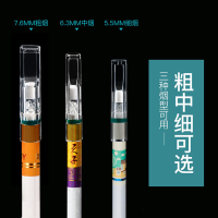 ZOBO正牌烟嘴过滤器一次性抛弃型三重过滤嘴香菸男女士802粗中细烟具