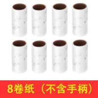 粘毛器可撕式滚筒粘尘纸衣服滚刷去毛羊绒毛衣沾毛器粘毛滚