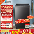 小天鹅10KG 波轮洗衣机TB100V26DT