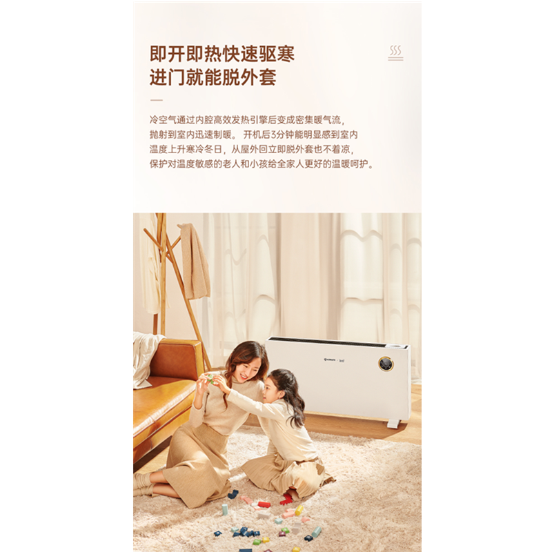 Airmate/艾美特 WC25-A1 取暖器家用电暖气对流式电暖器浴室热风暖风机速热