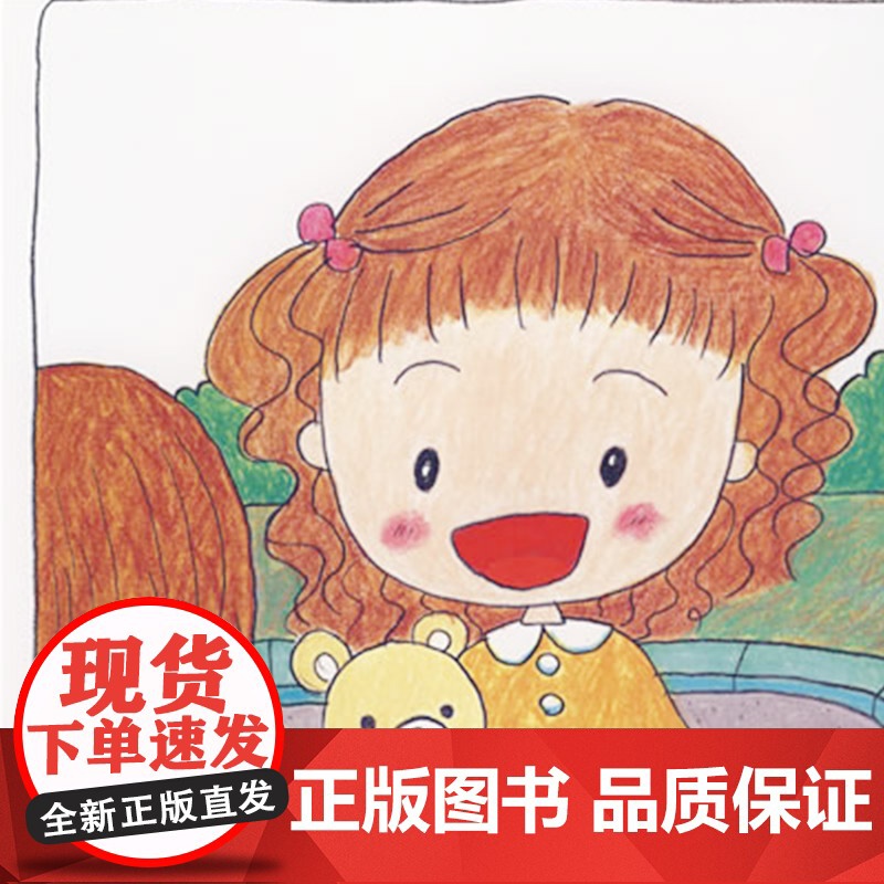 我为什么讨厌系列全3册我为什么讨厌穿裤衩等硬壳精装引导儿童走出情感误区的绘本蒲蒲兰正版童书高清大图
