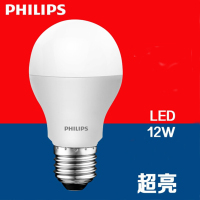 飞利浦PHILIPS led 12W电力节能灯泡 节能电力配件 电力灯泡