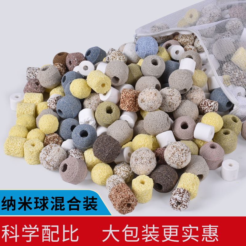 滤材鱼缸过滤材料细菌屋珊瑚骨陶瓷环活性炭水族箱十六合一滤材高清大图