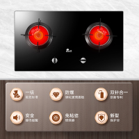 红日(RedSun)烟灶套装欧式顶吸油烟机红外线燃气灶组合厨电组合节能大火力自动清洁TSEU07+EM308BP 天然气