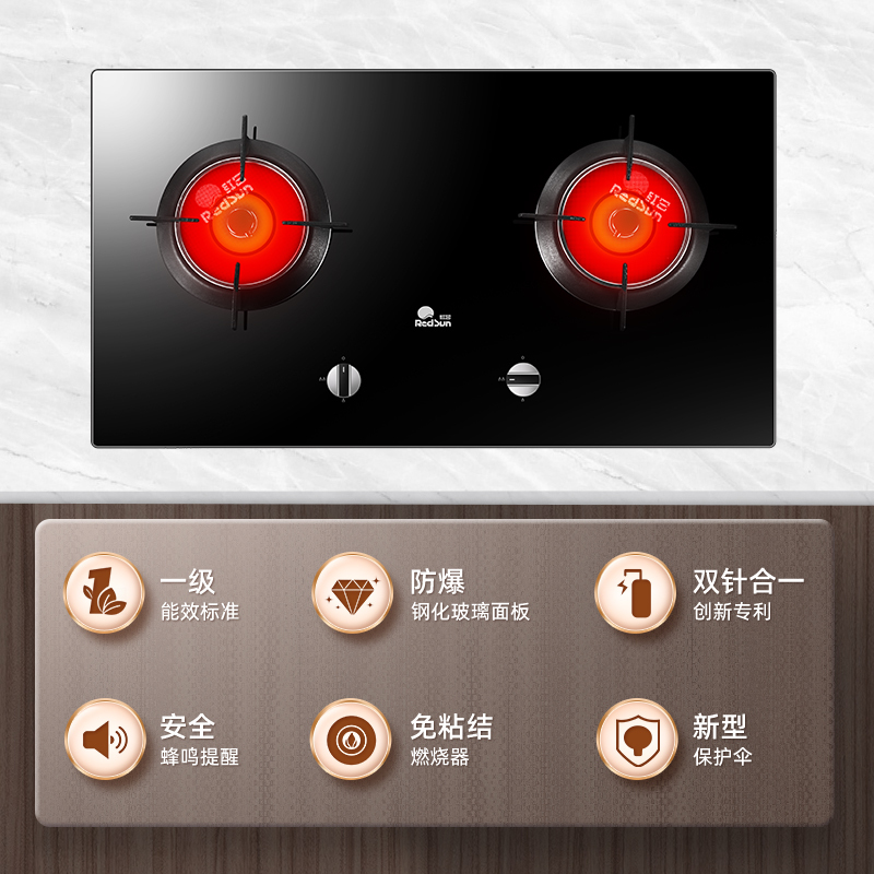 红日(RedSun)烟灶套装欧式顶吸油烟机红外线燃气灶组合厨电组合节能大火力自动清洁TSEU07+EM308BP 天然气