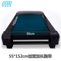 美国icon爱康跑步机 多功能轻商用彩色屏触摸 NewC1750/20717