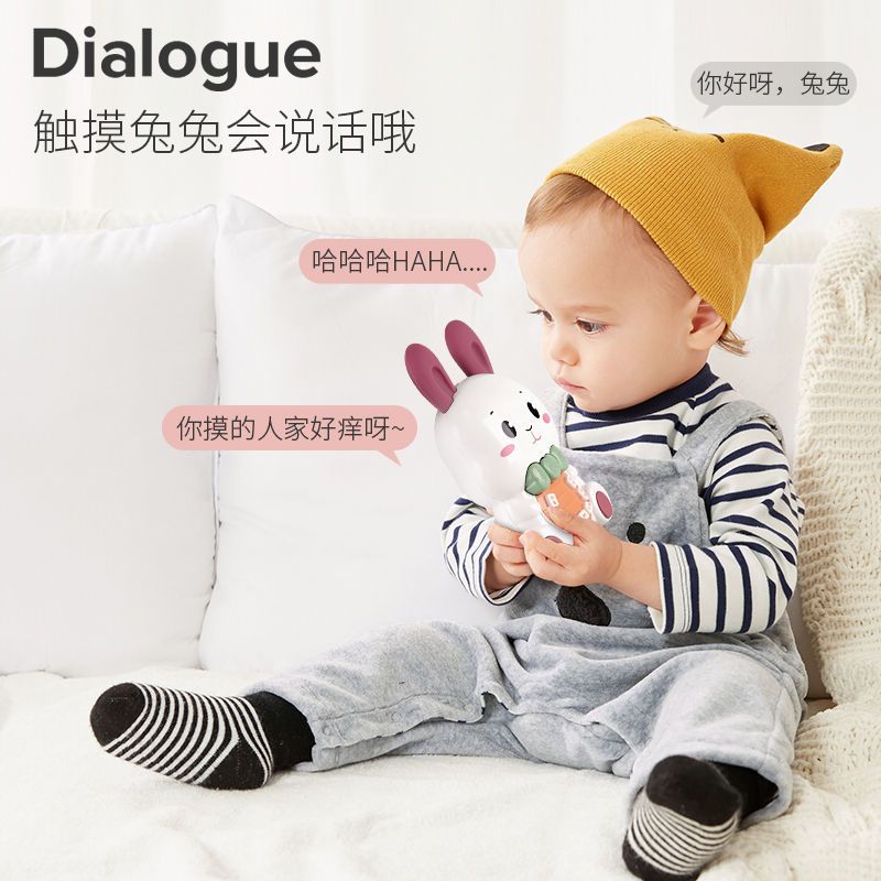 儿童早教机玩具 幼儿1到3岁会说话的学习机宝宝女益智启蒙神器男6 萌萌兔故事机(硅胶夜光耳朵) 电池版(送挂绳+螺丝刀)